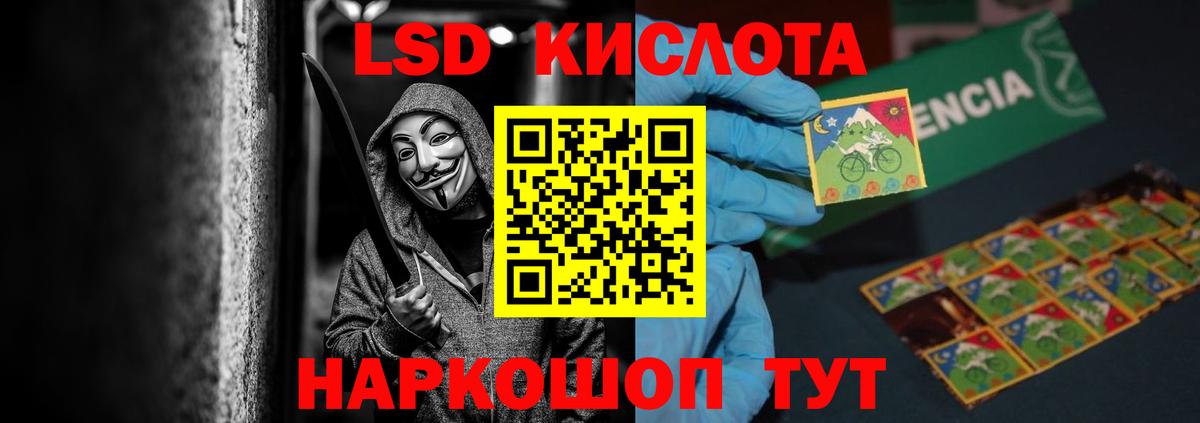 ЛСД экстази ecstasy  Вход с VPN  LSD-25 экстази  Смоленск  LSD-25 экстази кислота 