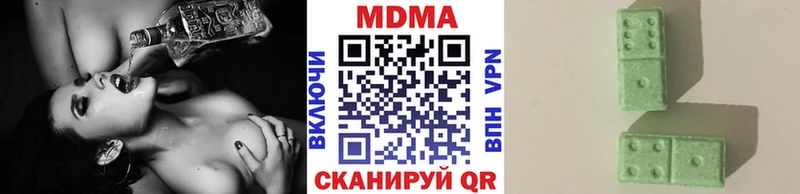 МДМА молли  Смоленск 
