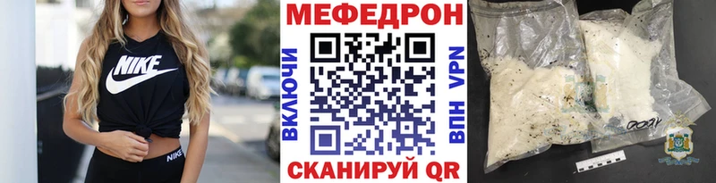 МЯУ-МЯУ VHQ  Смоленск 