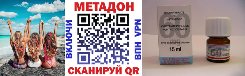МЕТАДОН кристалл  МЕГА ссылки  Смоленск 