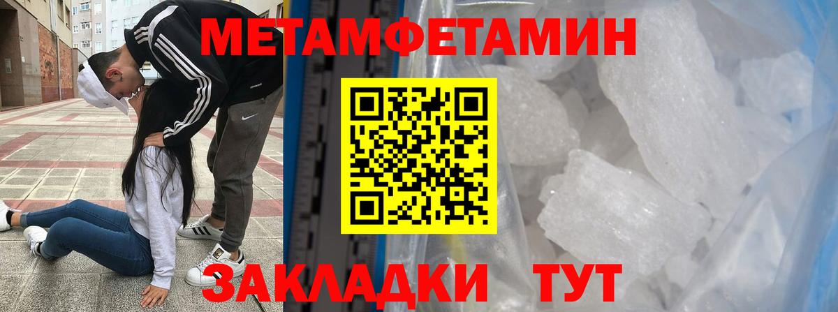 Смоленск  Метамфетамин мет  Метамфетамин  Метамфетамин мет  Вход с VPN 