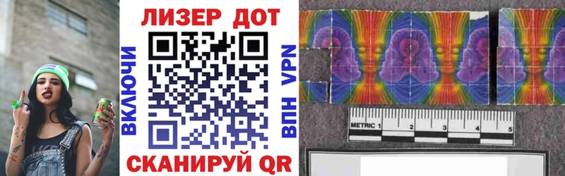 Марки 25I-NBOMe 1,5мг  OMG как зайти  Смоленск 