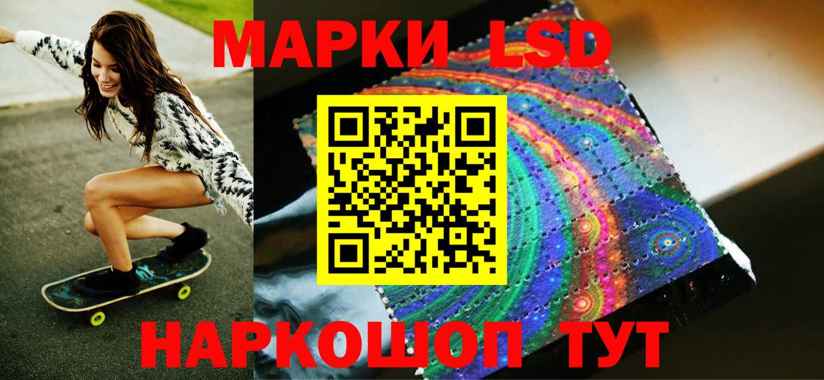 Марки 25I-NBOMe 1,8мг Смоленск