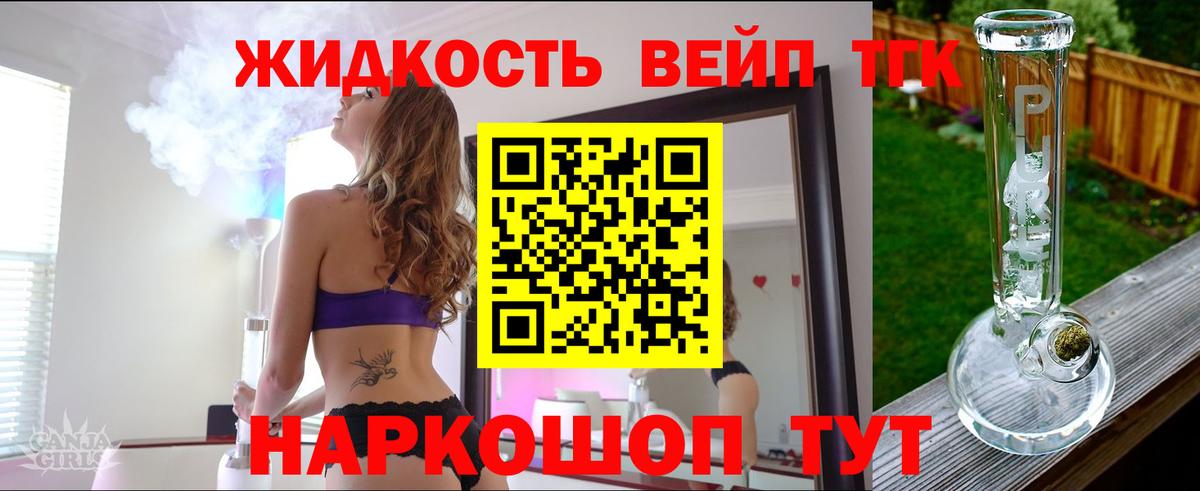купить  сайты  Вход с VPN  Смоленск  ТГК THC oil 