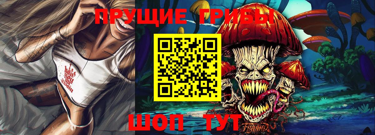 купить закладку  Вход с VPN  Смоленск  Галлюциногенные грибы Cubensis 